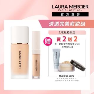 【LAURA MERCIER 蘿拉蜜思】清透完美底妝組(極致煥顏輕透完美粉底30ml + 極致煥顏輕透完美遮瑕筆)