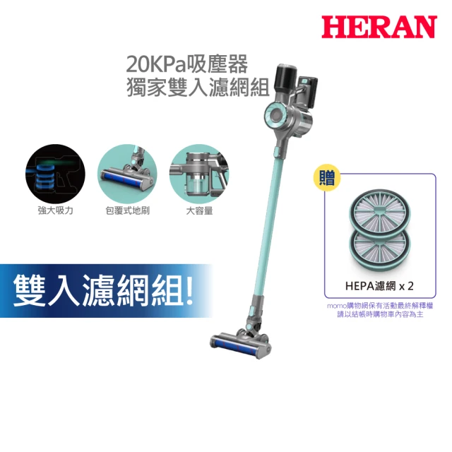 禾聯吸塵器