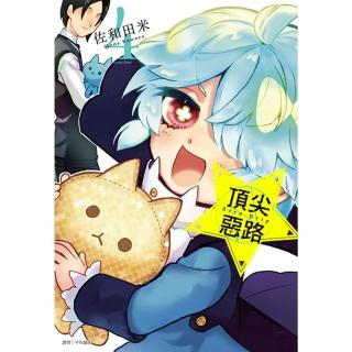 【momoBOOK】Acro Trip 頂尖惡路 04(電子漫畫)