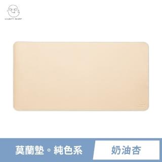 【頑皮鬼】奶油杏｜PU皮革x軟木 雙材質加大加寬桌墊滑鼠墊(雙面用防滑防潑水辦公寫字墊滑鼠墊)
