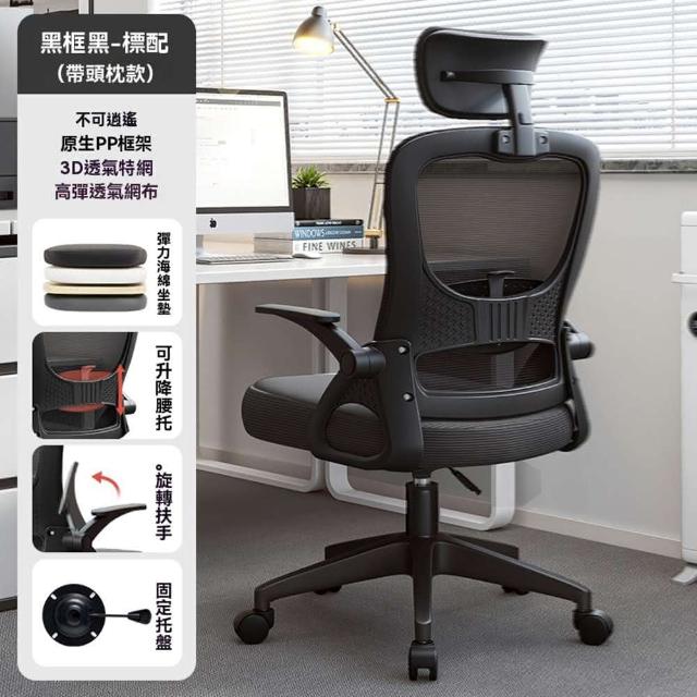 【w頤熙旗艦店】三級氣桿+海綿坐墊(辦公椅 電腦椅 電競椅 靠背椅 逍遙椅 休閒椅 升降椅 旋轉椅 預購15天)