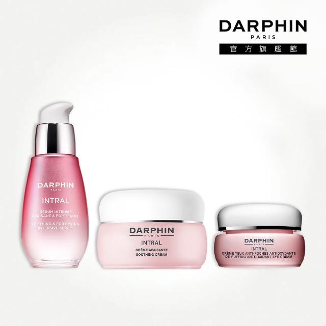 即期品【DARPHIN 朵法】粉紅美力穩膚組(全效舒緩修護安瓶30ml+面霜50ml+眼霜15ml)