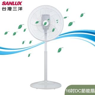 【SANLUX 臺灣三洋】16吋DC微電腦遙控定時節能扇(EF-GA16)