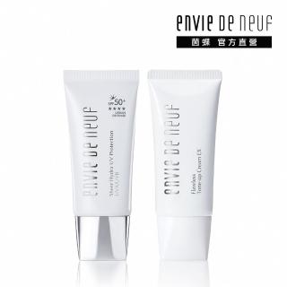 【ENVIE DE NEUF 茵蝶】EDN 煥顏無瑕素顏霜50ml + 光燦輕感防曬隔離乳 50ml(高係數防曬/妝前霜/隔離霜)