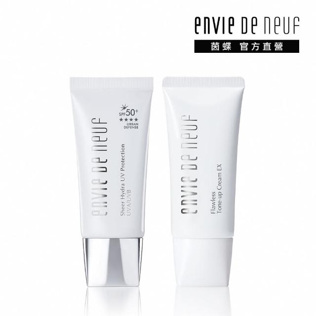 【ENVIE DE NEUF 茵蝶】EDN 煥顏無瑕素顏霜50ml + 光燦輕感防曬隔離乳 50ml(高係數防曬/妝前霜/隔離霜)