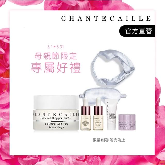【CHANTECAILLE 香緹卡】鑽石明眸拉提眼霜 買1送2(淡化細紋/緊緻拉提/消腫/抗老/母親節)