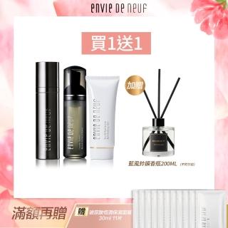 【ENVIE DE NEUF 茵蝶】富勒烯煥齡賦活水凝乳 100ml + 金綻甦淨去角質膠 100ml + 酵素淨透洗顏慕斯 180ml