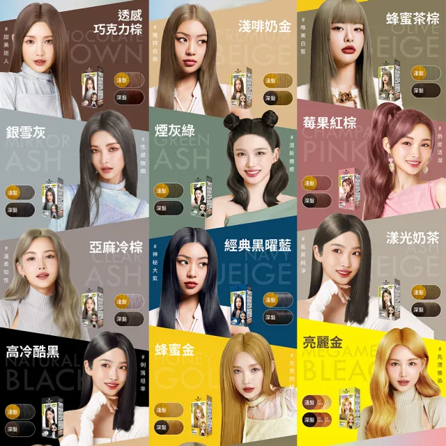 【Schwarzkopf 施華蔻】FRESHLIGHT染髮霜/泡泡染 2入組(15色任選/銀雪灰/亞麻冷灰亮麗金/淺啡奶茶)