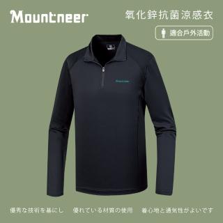 【Mountneer 山林】男氧化鋅抗菌涼感衣-M-3L-51P51(抗菌/上衣/涼感)