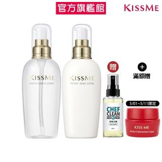 【KISSME 奇士美】煥妍金萃保濕必敗組(化粧水200ml+柔軟乳液200ml)