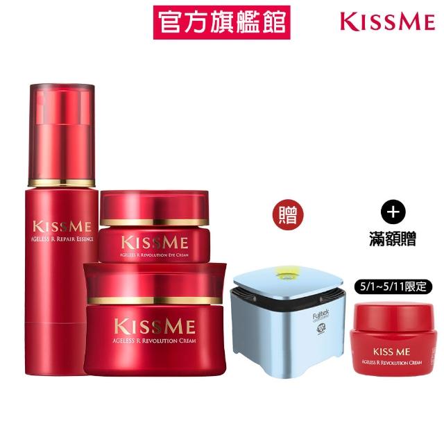 【KISSME 奇士美】煥妍金萃逆齡美白賦活素 + 逆齡美白精萃霜 + 逆齡美白眼霜