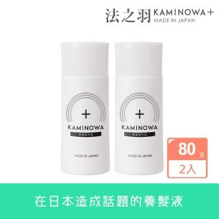 【KAMINOWA 法之羽】豐盈養髮液80gx2入組(日本獐牙菜提取物 甘草酸二鉀 頭皮水 頭皮精華 頭皮護理)