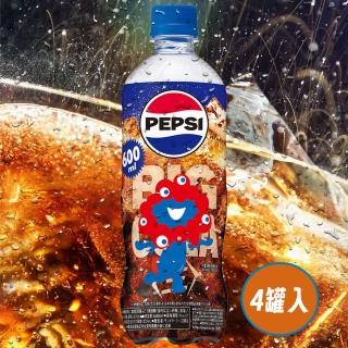 【PEPSI百事】600mlx4罐入 原味爽快生可樂 汽水碳酸飲料氣水飲料含糖氣泡水汽泡飲(大阪萬博萬國博覽會聯名)