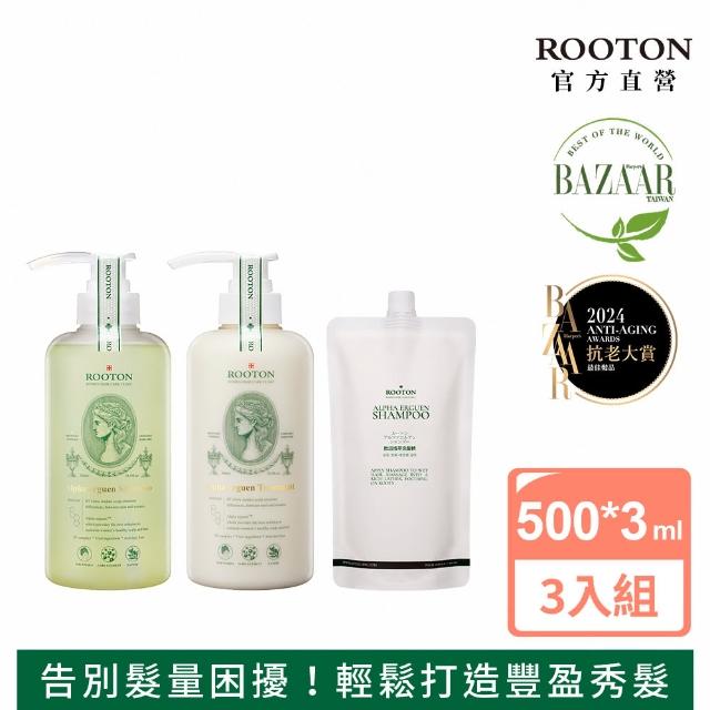 【ROOTON 官方直營】洗護髮加倍豐盈組(洗髮精500ml+洗髮補充包500ml+護髮素500ml)