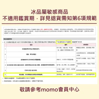 【哈根達斯_官方直營】經典三重奏75ml迷你杯12入組(草莓/香草/淇淋巧酥各4)