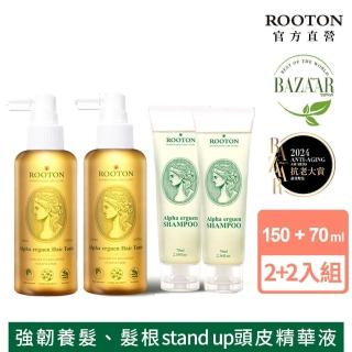 【ROOTON 官方直營】甦活植萃養髮液2入組(甦活植萃養髮150mlx2+洗髮精70mlx2)強健豐盈髮根 頭皮水 頭皮精華