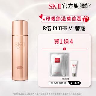 【SK-II官方直營】晶鑽極緻奢華超導精萃 150ml(晶鑽極致系列/母親節送禮)