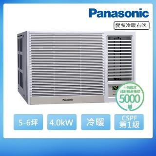【Panasonic 國際牌】4-6坪一級能效右吹冷暖變頻窗型冷氣(CW-R40HA2)