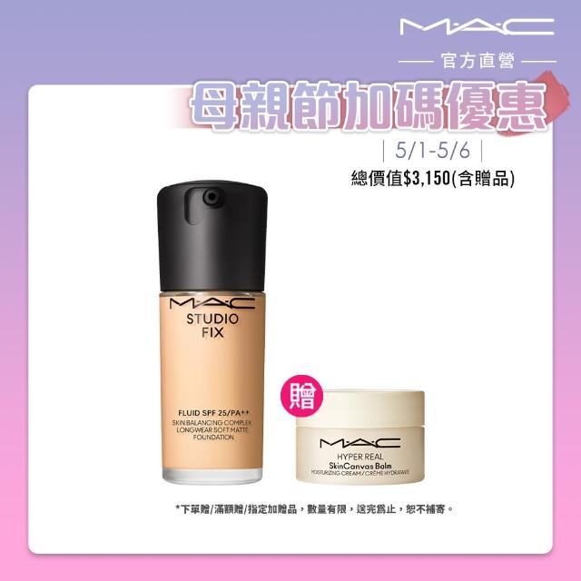 【M.A.C】全新超持妝濾鏡粉底液(超持妝濾鏡粉底液 SPF25/PA++ 30ml_詐片粉底/母親節禮物)