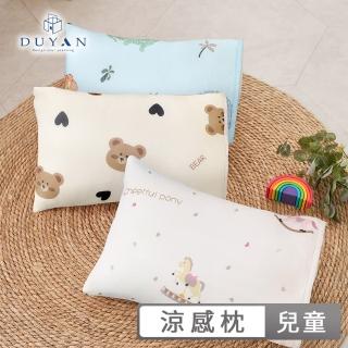 【DUYAN 竹漾】Huggy 兒童冰絲涼感熟睡枕 兒童枕 幼兒枕 水洗枕