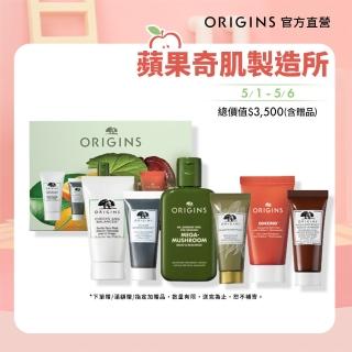 即期品【ORIGINS 品木宣言】美肌全能旅行組(靈芝水50ml+慕絲、水凝乳各30ml+面膜、精華、霜各15ml)