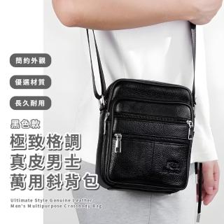 【商務時尚】極致格調真皮男士萬用斜揹包(頭層牛皮 側肩包 單肩 隨身小包包 生日禮物)
