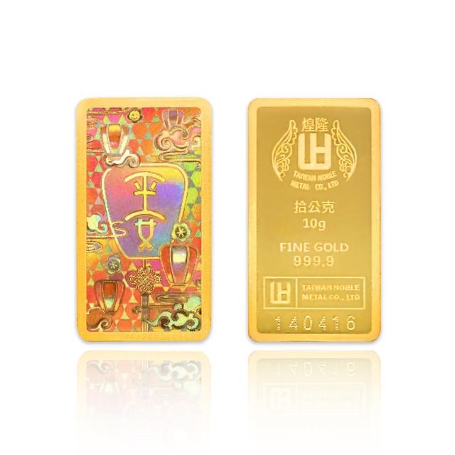 【煌隆】天燈祈福10公克幻彩黃金金條條塊(金重10公克)