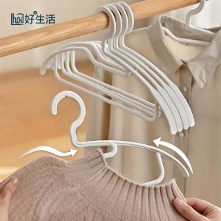 【hoi! 好好生活】抗UV無痕衣架60入-護領款