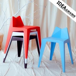 【IDEA】W貓耳款造型塑膠休閒椅/餐椅/戶外椅/椅凳