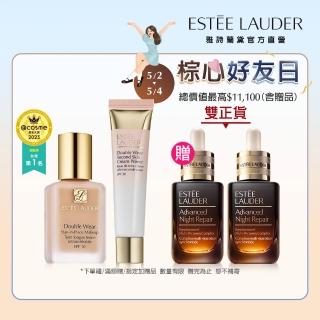 【Estee Lauder 雅詩蘭黛】粉持久天生美肌乖乖乳40ml+完美持妝粉底SPF10/PA++30ml(防曬/妝前乳/IU同款)