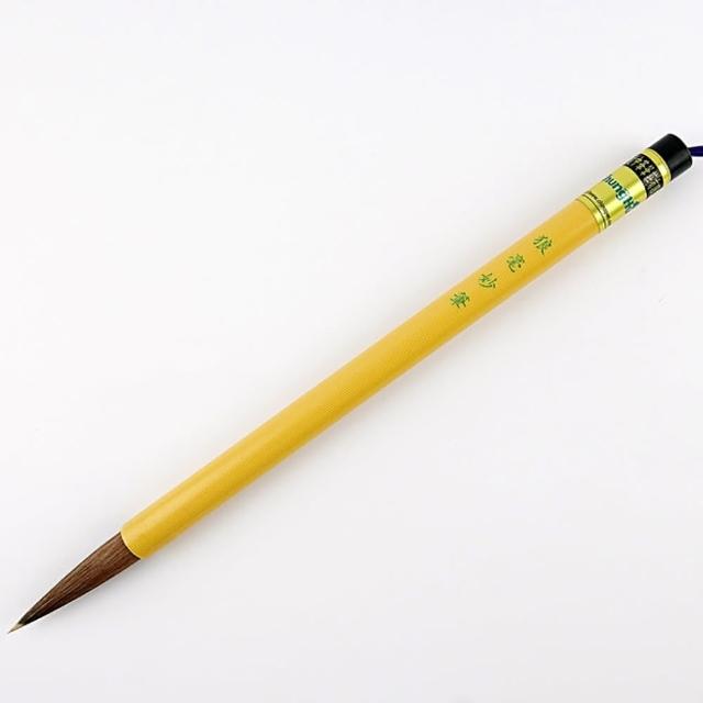 【中華筆莊】10200B 狼毫妙筆-狼毫毛筆(書法 毛筆)