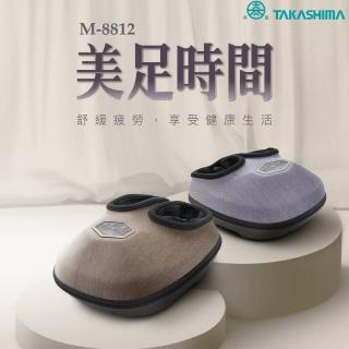 【TAKASHIMA 高島】美足時間(氣壓/滾輪/震動/溫熱/M-8812)