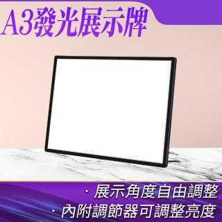 【智殿】A3展示牌 led廣告看板 發光招牌燈箱 亞克力板 廣告展示架(價位牌 活動展示架 165-ABA3L)