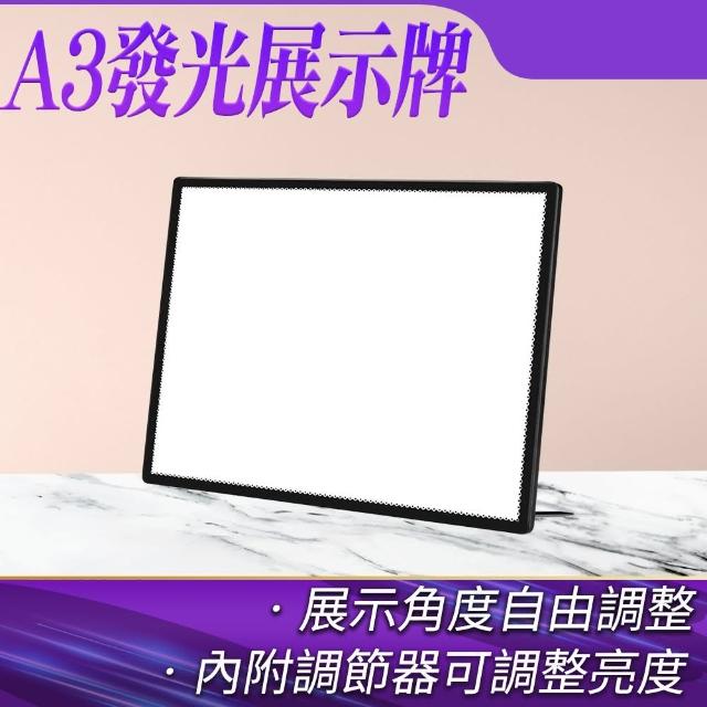 【智殿】A3展示牌 led廣告看板 發光招牌燈箱 亞克力板 廣告展示架(價位牌 活動展示架 165-ABA3L)