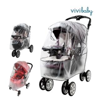 【ViVibaby】嬰兒手推車專用雨罩 XL 大型手推車適用推車(擋雨 透明罩 全罩 防風 防塵 防疫防雨罩)
