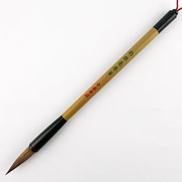 【中華筆莊】10250A 豹狼毫屏筆-狼毫毛筆(書法 毛筆)
