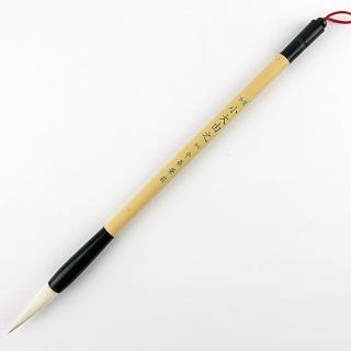 【中華筆莊】10200Q 加健小大由之-兼毫毛筆(書法 毛筆)