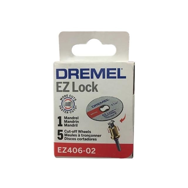 【DREMEL 精美】EZ406-02 1-1/2   EZ Lock 金屬切割片套裝組(EZ406-02)