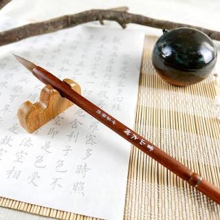 【中華筆莊】11000A 雲山大楷-狼毫毛筆(書法 毛筆)