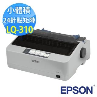【EPSON】官方直營 LQ-310 點陣印表機