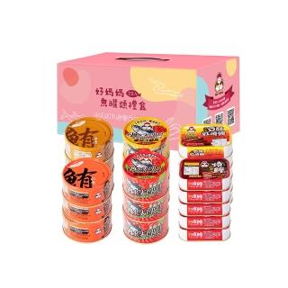 【東和食品】綜合無新增22罐送禮禮盒 鮪魚、鰻魚、鯖魚(好媽媽的味道)