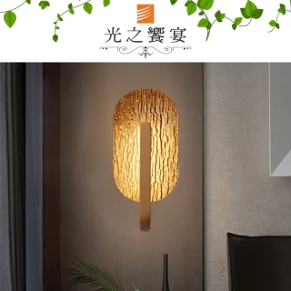 【光之饗宴】LED 5W 探索壁燈(暖光)