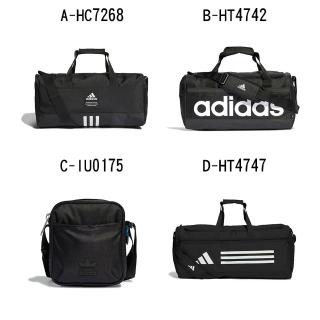 【adidas 愛迪達】旅行袋 斜揹包 運動 休閒 4ATHLTS DUF S 男女 A-HC7268 B-HT4742 C-IU0175 精選十款
