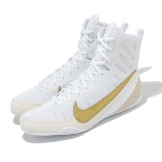 【NIKE 耐吉】拳擊鞋 Machomai 3 男鞋 白 金 訓練 中筒 透氣(HF7333-100)