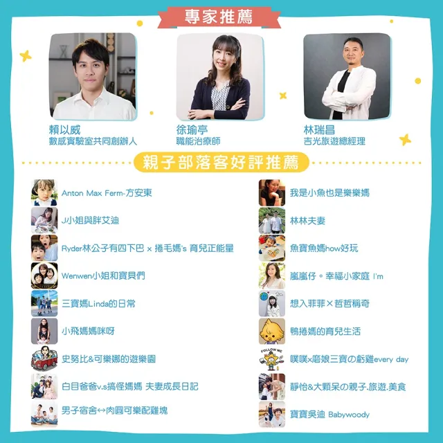 【Smart Games】熱銷口袋隨身遊戲：迷你IQ大挑戰+IQ愛心大挑戰