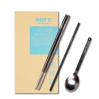 【BEST Ti】純鈦餐具禮盒-三入組(湯匙+細吸管+八方筷-冰耀黑)