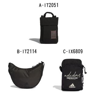 【adidas 愛迪達】斜揹包 單肩包 腰包 運動 休閒 W MH SMALL BAG 男女 A-IT2051 B-IT2114 精選五款