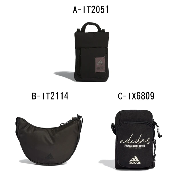【adidas 愛迪達】斜背包 單肩包 腰包 運動 休閒 W MH SMALL BAG 男女 A-IT2051 B-IT2114 精選五款