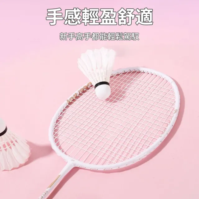 【QLZHS】成人比賽訓練羽球拍套組 羽毛球拍 穿線鋁合金羽球拍 訓練球拍 進攻型球拍(贈3球+球拍套)
