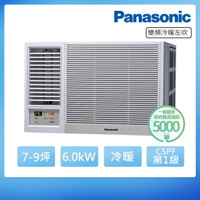 Panasonic 國際牌】7-9坪一級能效左吹冷暖變頻窗型冷氣(CW-R60LHA2